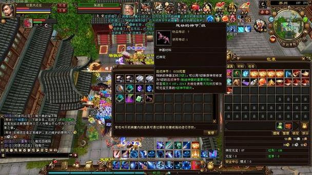 天龙八部发布网:游戏资源整合站,玩家帮扶好帮手 第2张 天龙八部发布网:游戏资源整合站,玩家帮扶好帮手 第2张