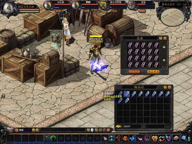 魔域私服外挂危害大！老玩家为新手详解相关问题及陷阱 第1张