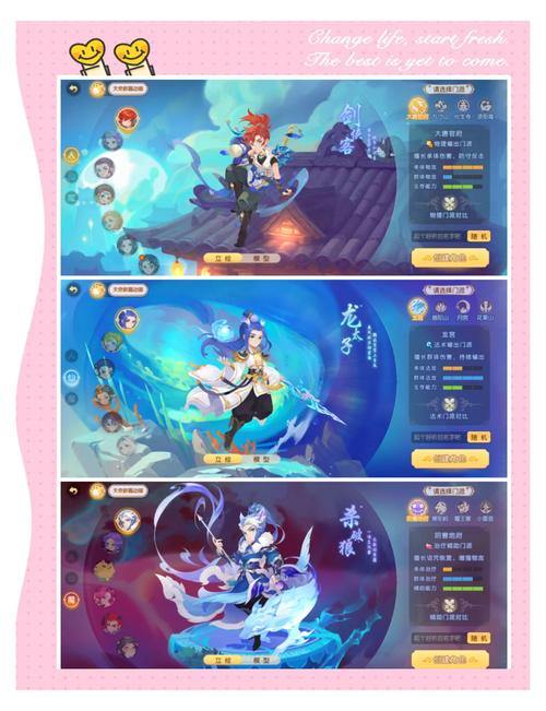 玩梦幻西游sf必看！玩法特色、门派及角色全面解析 第3张