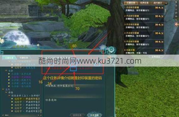 完美国际私服玩法大揭秘!角色创建与修炼技巧全知道 第2张 完美国际私服玩法大揭秘!角色创建与修炼技巧全知道 第2张