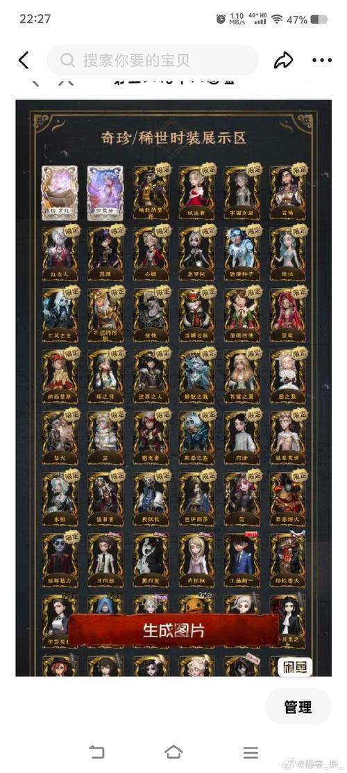 给魔域私服玩家的掏心窝子建议,账号安全要注意 第3张 给魔域私服玩家的掏心窝子建议,账号安全要注意 第3张