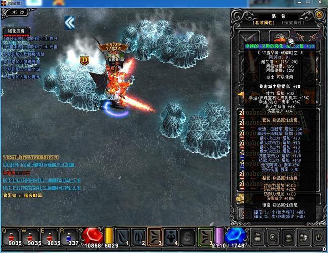 玩奇迹sf遇到诸多难题？这里有让你玩明白的实用法子