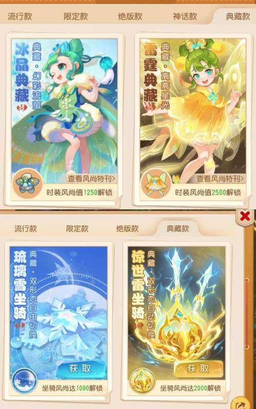 梦幻西游私服到底是啥?好处竟然这么多,你知道吗? 第3张 梦幻西游私服到底是啥?好处竟然这么多,你知道吗? 第3张