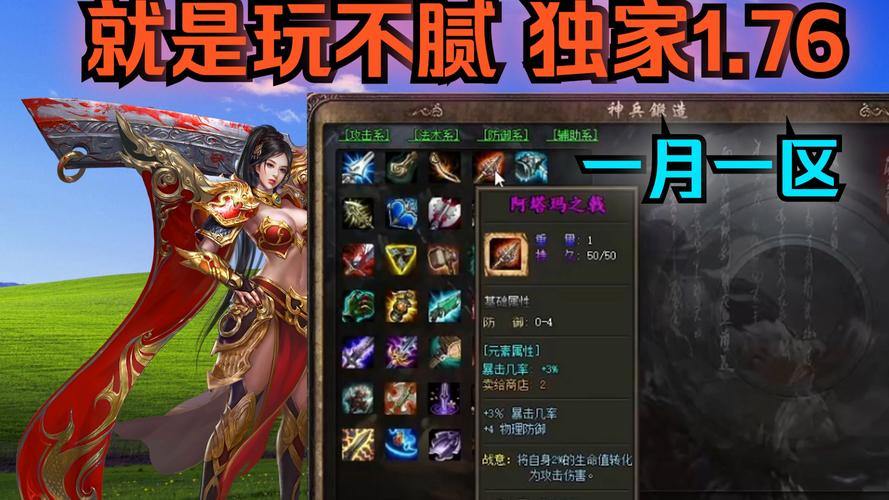 玩传奇私服总苦恼?这里有你要知道的干货和应对法子 第4张 玩传奇私服总苦恼?这里有你要知道的干货和应对法子 第4张