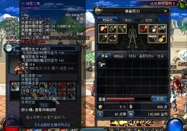 DNF发布网：玩家找信息的宝库，常见的都有哪些？