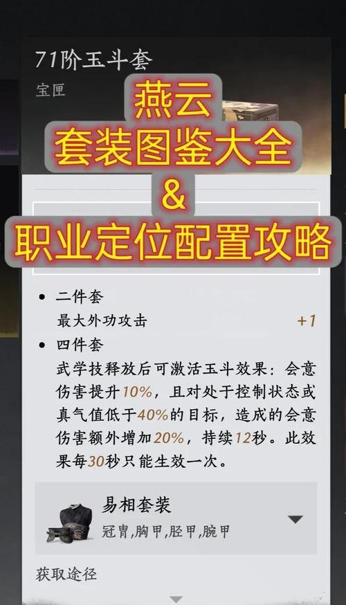 玩完美世界私服的下载与安装指南，这些要点你得知道