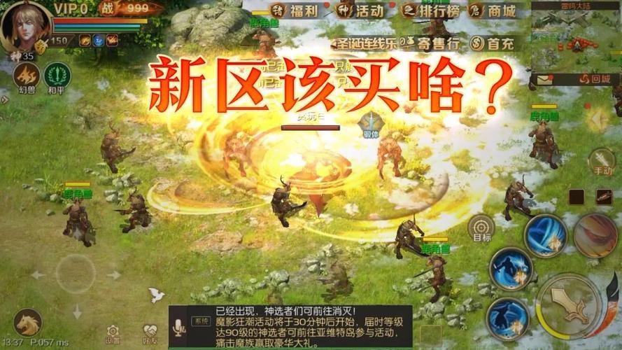 找私服魔域别迷茫！正规网站、同好推荐等靠谱渠道看这里