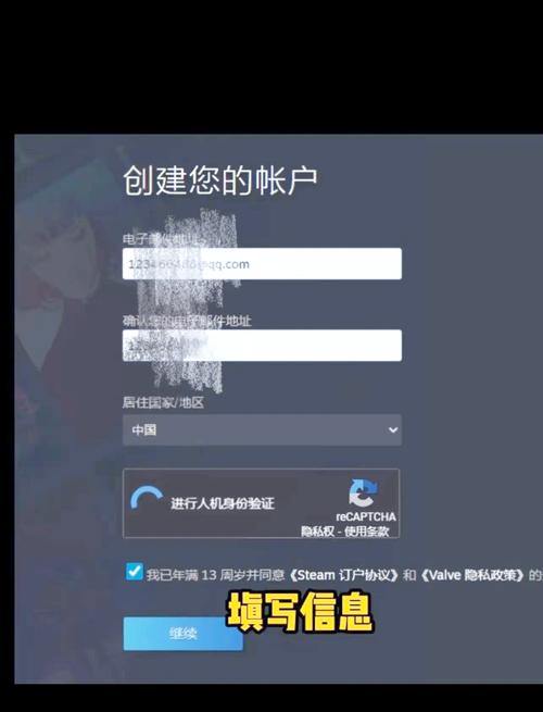 玩完美国际私服必看！如何正确注册账号，保护账号安全？ 第1张