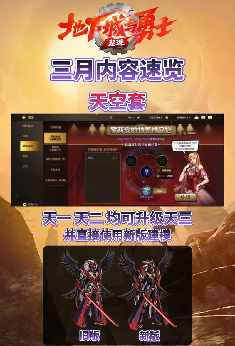 DNF玩家必看!靠谱发布网门道多,助你规划游戏时间 第4张 DNF玩家必看!靠谱发布网门道多,助你规划游戏时间 第4张