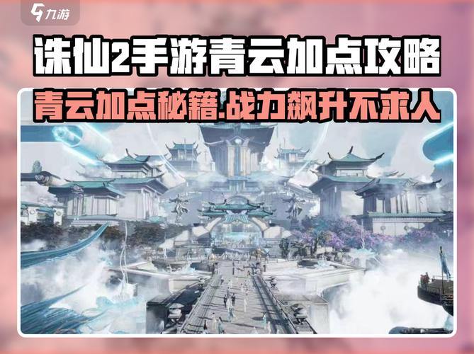 诛仙私服门道多,非官方且陷阱多,找可靠的要多问老玩家 第2张 诛仙私服门道多,非官方且陷阱多,找可靠的要多问老玩家 第2张