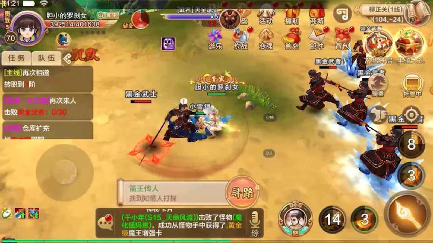 想玩热血江湖私服？能玩吗？这些风险和注意事项要知道