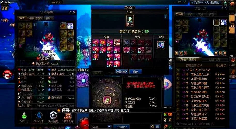 DNF发布网是什么？在哪能找到？一文为你详细解答 第1张