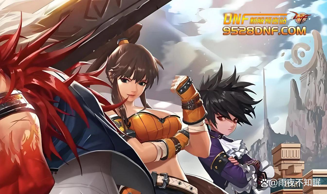 DNF公益服发布网是什么？安全吗？这里给你详细解答 第4张