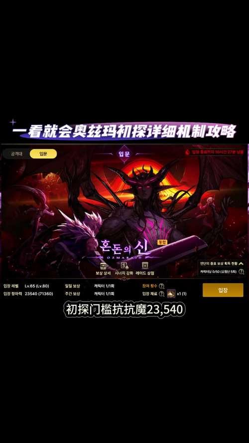 DNF玩家必看！探秘靠谱发布网及游戏消息获取方法 第1张