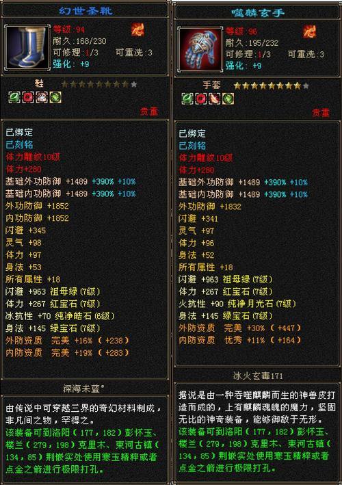 天龙私服怎么找？这些渠道要知道，还有几种类型需了解