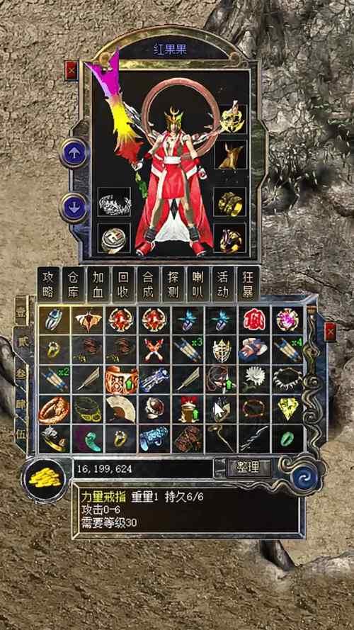 聊聊热血传奇私服好玩吗?特色版本繁杂玩法各不同 第3张 聊聊热血传奇私服好玩吗?特色版本繁杂玩法各不同 第3张