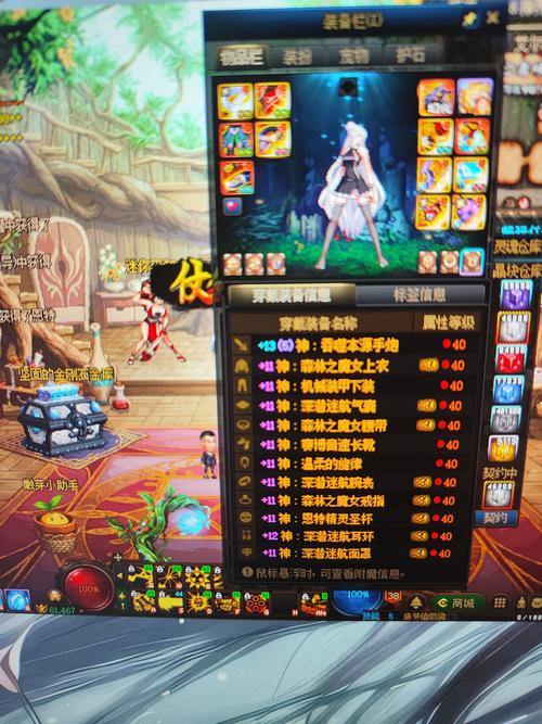 玩地下城私服遇困惑？这些找资源与安全下载的方法要知道 第1张