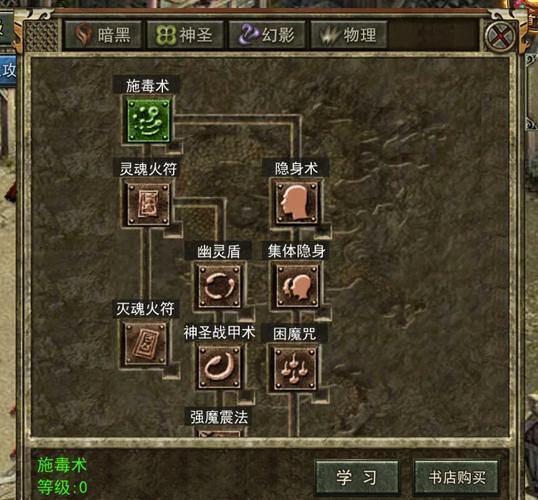 玩传奇sf必看！各职业特点大揭秘，战士法师道士全解析 第2张