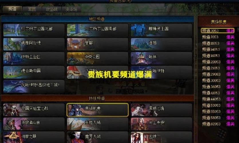 DNF发布网究竟是什么？能为玩家提供哪些丰富资源？ 第4张