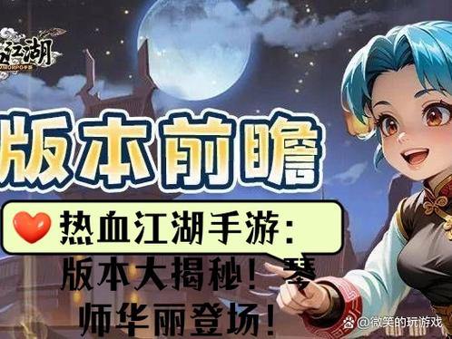 热血江湖sf玩家必看！门派选择及特色玩法大揭秘 第4张