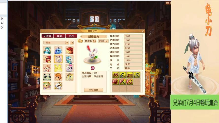 玩梦幻西游sf常遇愁人事?这些关键内容和选服攻略快来看 第3张 玩梦幻西游sf常遇愁人事?这些关键内容和选服攻略快来看 第3张