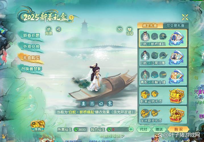 玩梦幻西游sf常遇愁人事?这些关键内容和选服攻略快来看 第4张 玩梦幻西游sf常遇愁人事?这些关键内容和选服攻略快来看 第4张