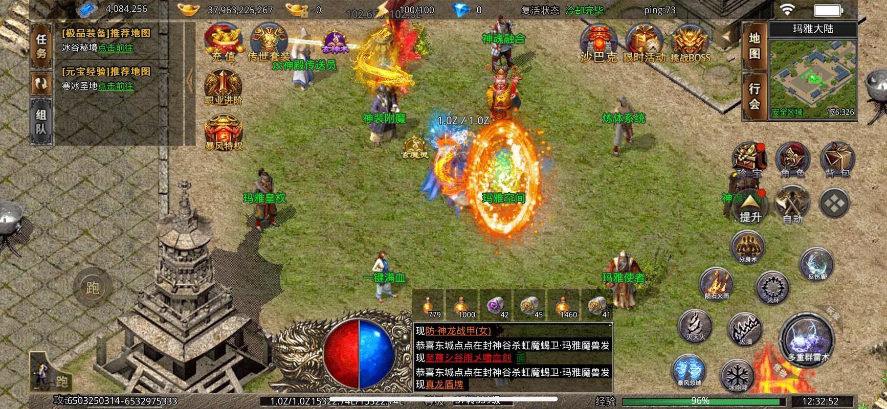 玩传奇sf常遇问题？这里有选择合适游戏服等关键建议 第3张