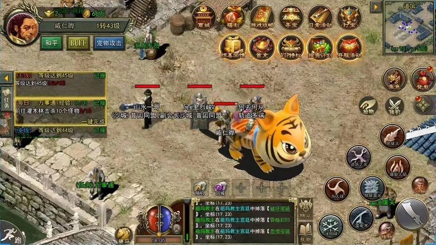 魔域私服常见难题大揭秘！特色玩法多样，元宝装备活动超丰富 第2张