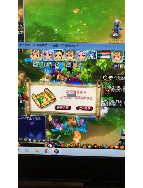 过来人聊聊梦幻西游sf那些麻烦事及找安全稳定平台小技巧 第3张 过来人聊聊梦幻西游sf那些麻烦事及找安全稳定平台小技巧 第3张