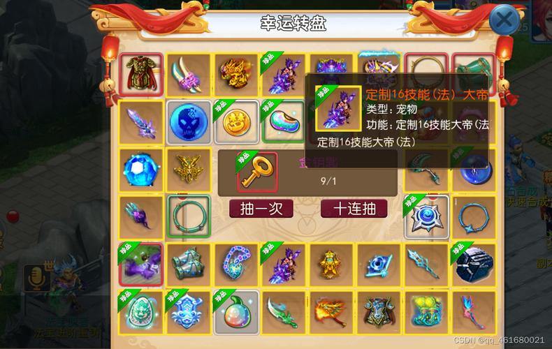 兄弟们看过来！梦幻西游sf到底是啥？和正式服有何区别？