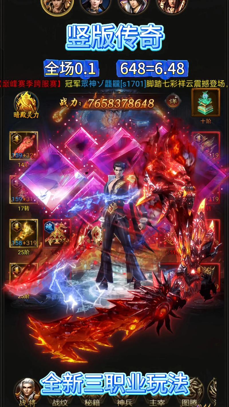 传奇私服能赚钱吗？特色玩法有哪些？这里为你详细解答