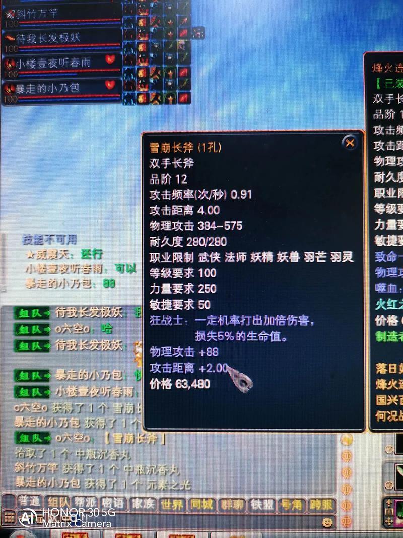 玩完美国际私服遇难题？下载、打不开等情况全解析