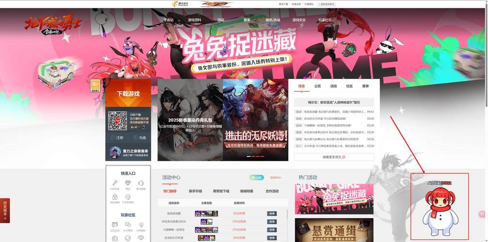 DNF发布网是什么？对玩家有啥用？快来一起了解下 第4张