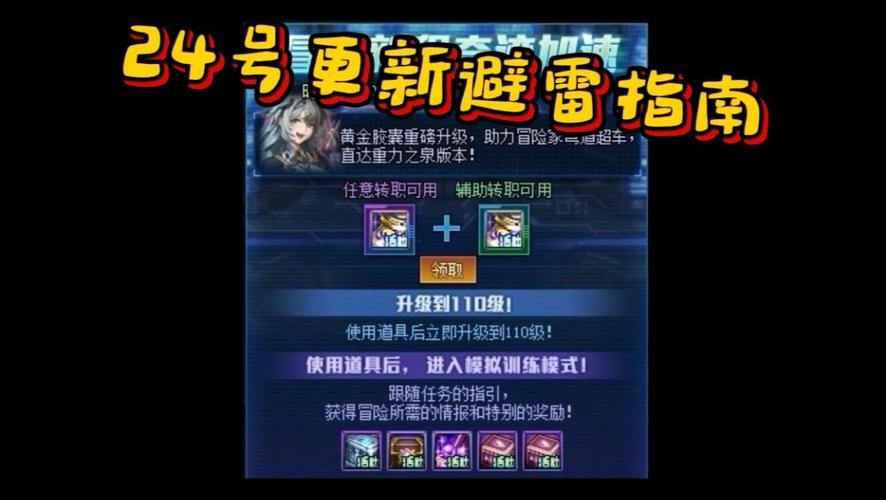 DNF发布网能信吗?带你避雷,探寻靠谱的游戏发布渠道 第3张 DNF发布网能信吗?带你避雷,探寻靠谱的游戏发布渠道 第3张