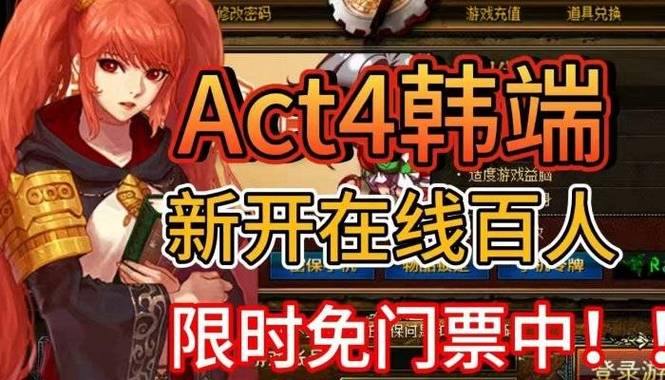 DNF公益服发布网靠谱吗？找靠谱发布网的技巧你知道吗？ 第1张