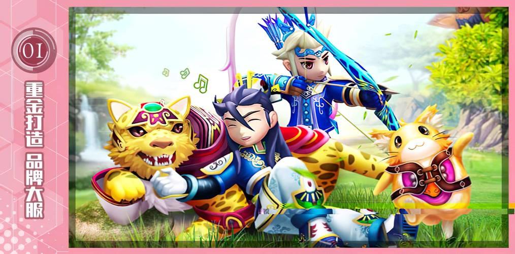 玩热血江湖私服会被封号吗?这些风险你得知道 第4张 玩热血江湖私服会被封号吗?这些风险你得知道 第4张