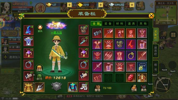 热血江湖私服发布网:实用信息全知道,服务器选择要点有哪些? 第2张 热血江湖私服发布网:实用信息全知道,服务器选择要点有哪些? 第2张