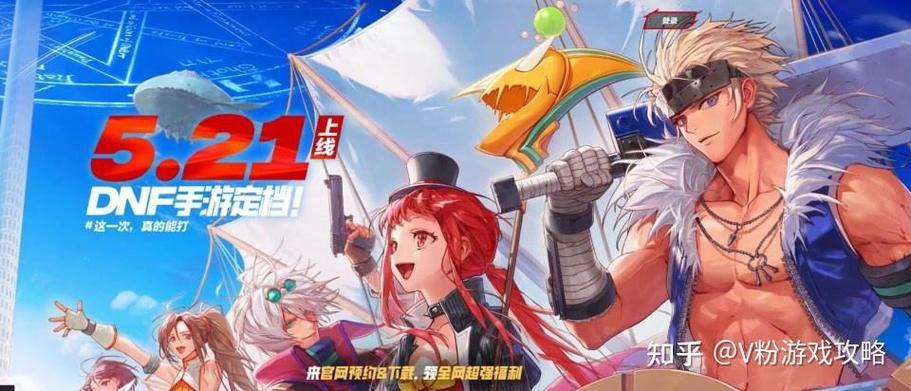 DNF发布网安全吗?如何避免入坑,确保游戏账号安全 第3张 DNF发布网安全吗?如何避免入坑,确保游戏账号安全 第3张