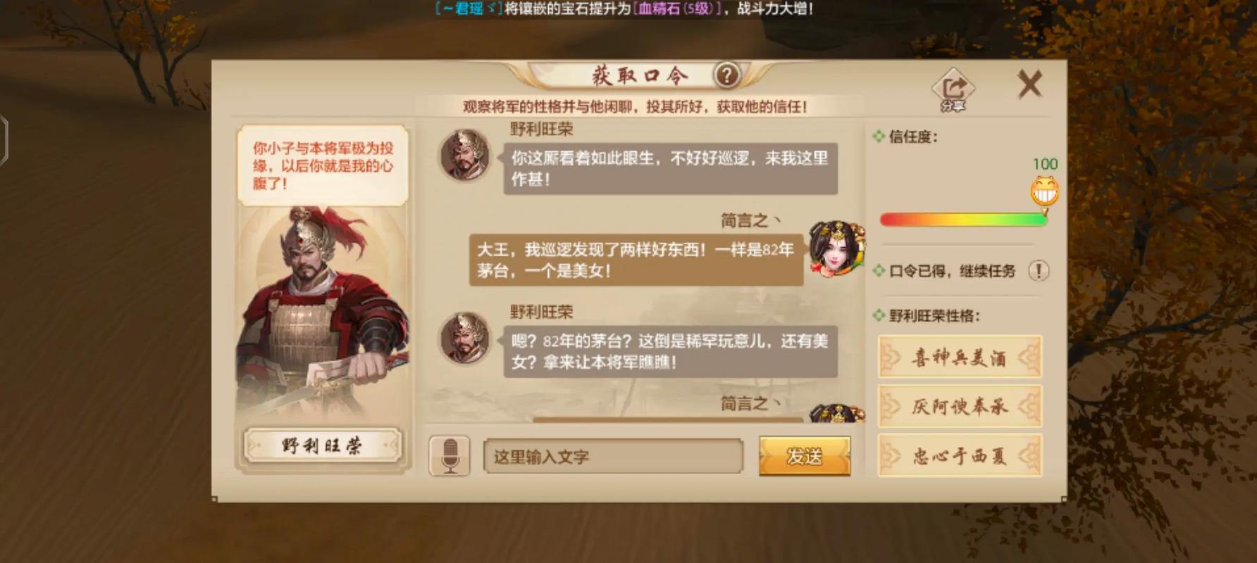 天龙八部公益私服玩家常遇小麻烦？一文帮你把事儿说明白 第3张