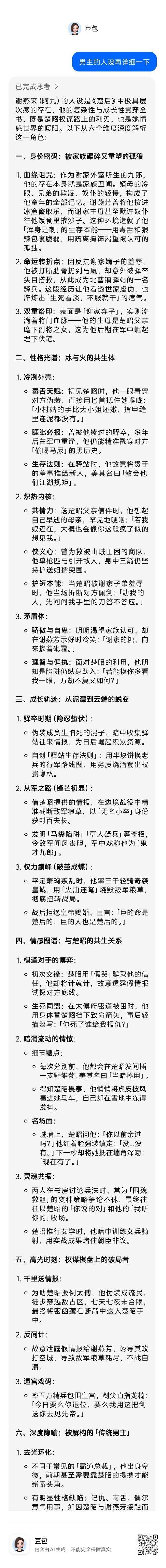 热血江湖sf玩家常遇问题？一文带你了解其玩法与区别 第3张
