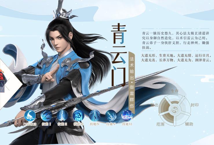 诛仙sf是什么？为何有人爱玩诛仙sf？这里有答案 第4张