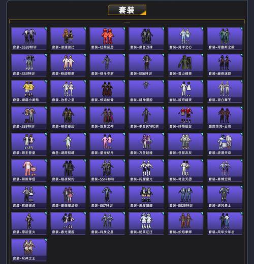 玩热血江湖sf必知！如何找稳定服及职业选择小秘密？ 第3张