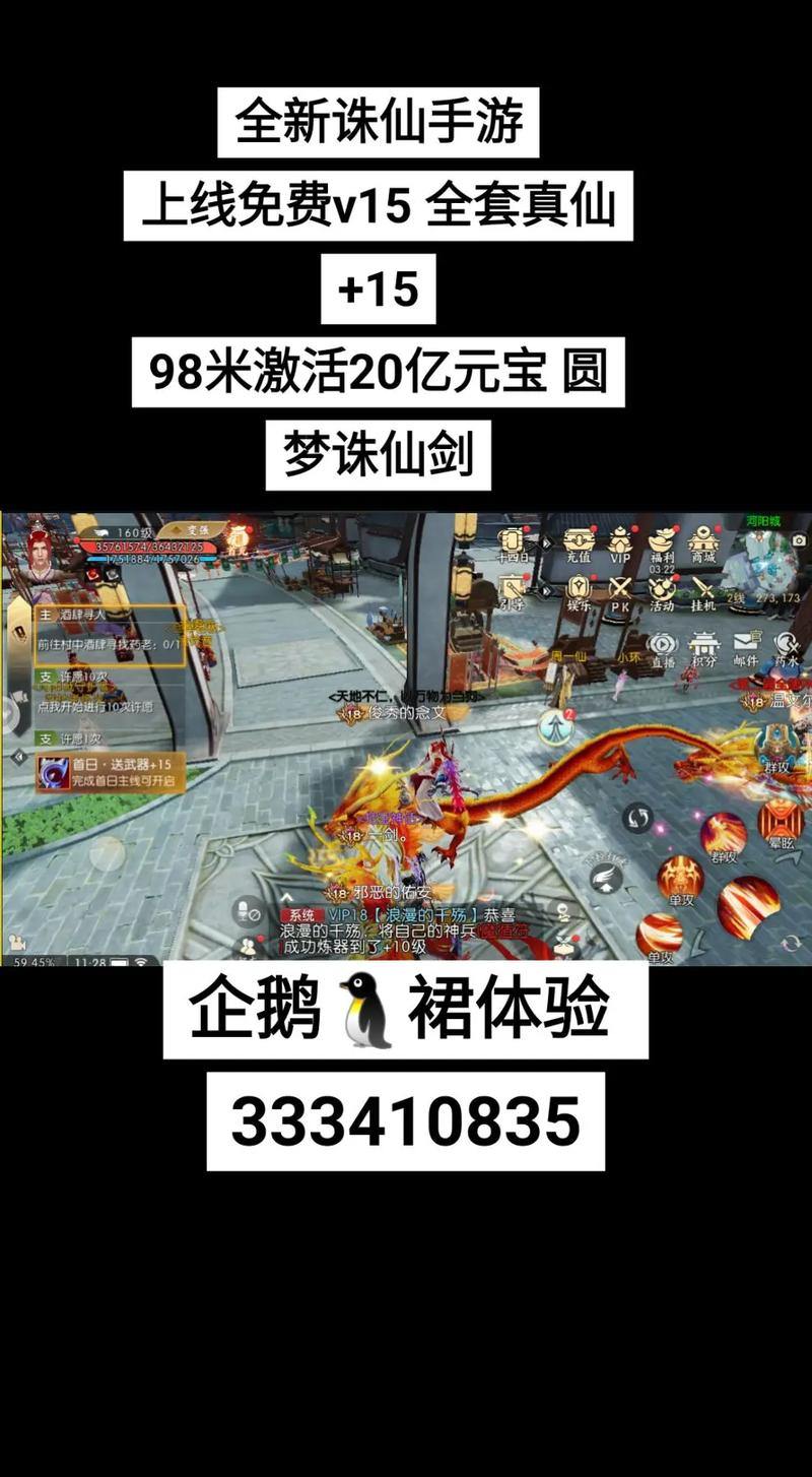 诛仙sf怎么下载？这些靠谱方法请玩家们收好啦 第2张