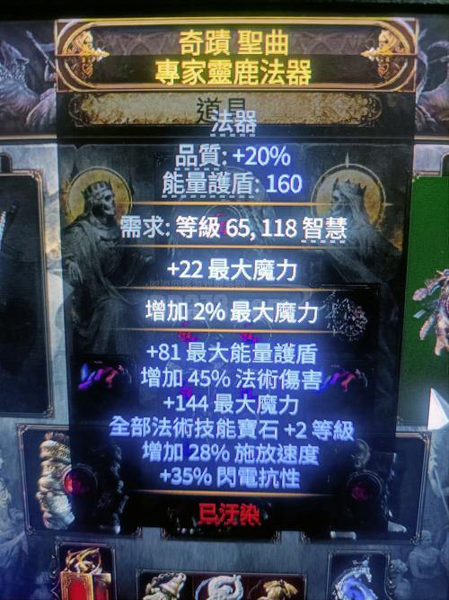 闯荡传奇sf多年的心得体会,怪物爆率等诸多要点大揭秘 第2张 闯荡传奇sf多年的心得体会,怪物爆率等诸多要点大揭秘 第2张