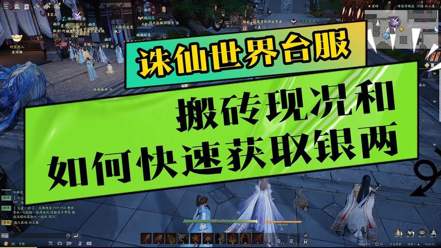 玩诛仙私服常遇问题?这些资源获取门道你得知道 第3张 玩诛仙私服常遇问题?这些资源获取门道你得知道 第3张