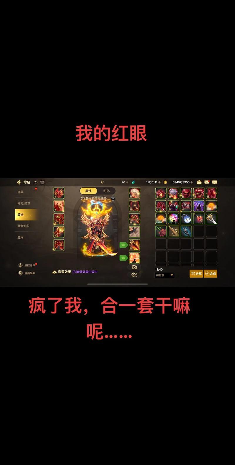 兄弟们必看！聊聊地下城私服那些事儿，它与官方服有何不同？ 第3张