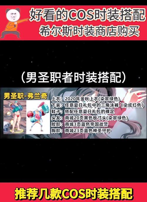 兄弟们必看！聊聊地下城私服那些事儿，它与官方服有何不同？ 第4张