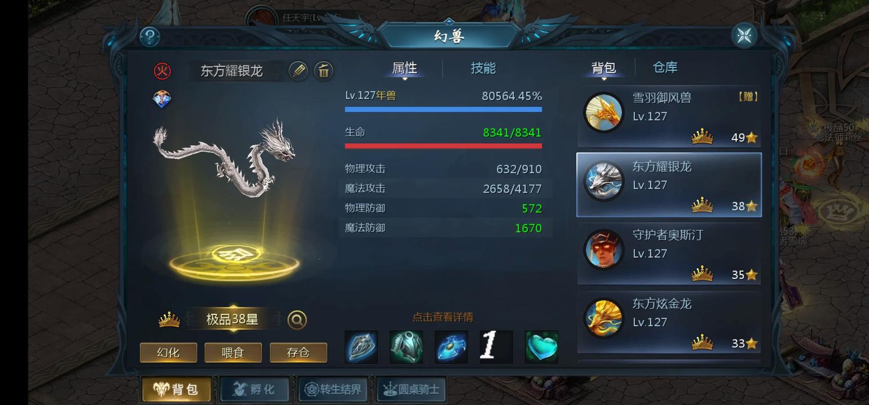 魔域私服怎么下载?这些靠谱方法要知道,还有多种类型可选 第4张 魔域私服怎么下载?这些靠谱方法要知道,还有多种类型可选 第4张