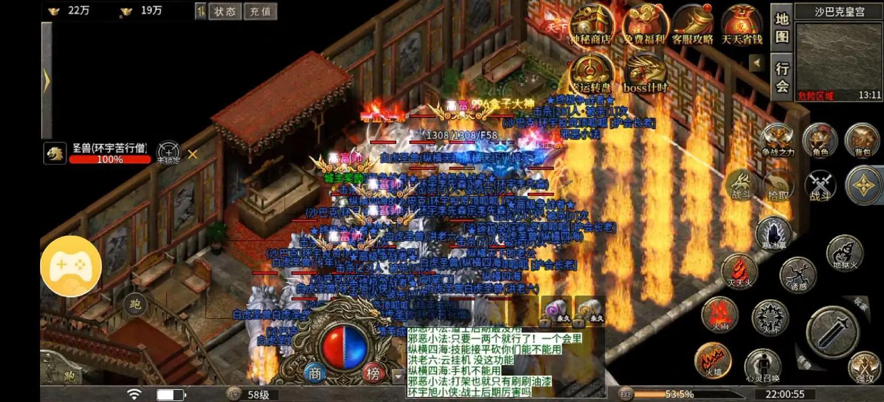 揭秘热血传奇私服那些事儿：诞生缘由与盈利点子大起底 第3张