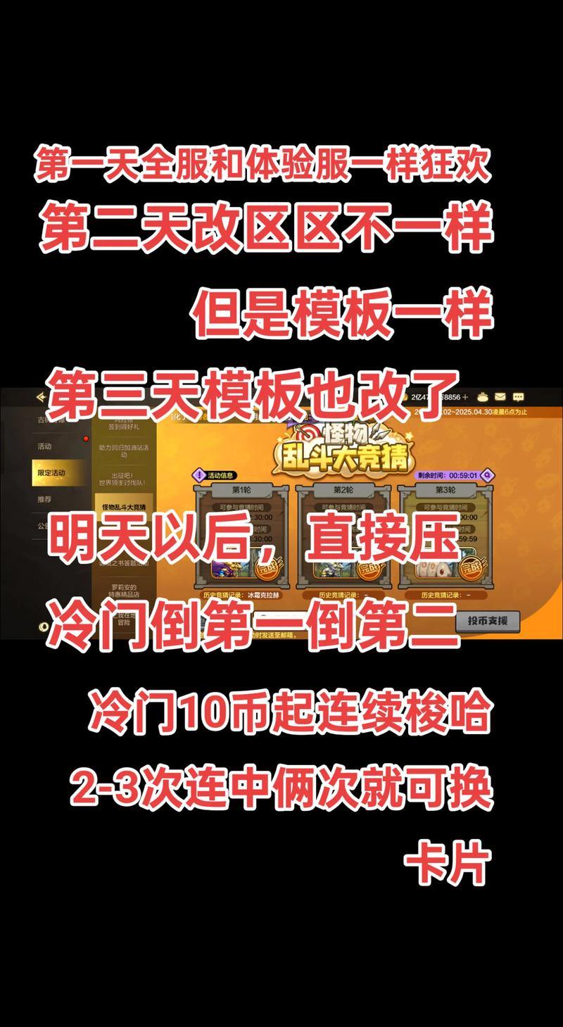 DNF玩家必看！靠谱发布网助你找资源解困扰，关键要点来了 第1张